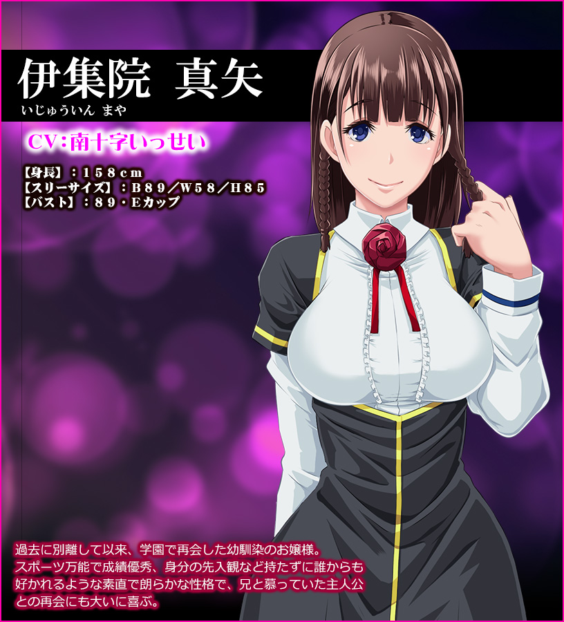 Meikoku Gakuen Taidou Hen "Onegai Shimasu... Sensei no Seieki de, Watashi-tachi o Haramasete Hoshiin desu…" page 5 full