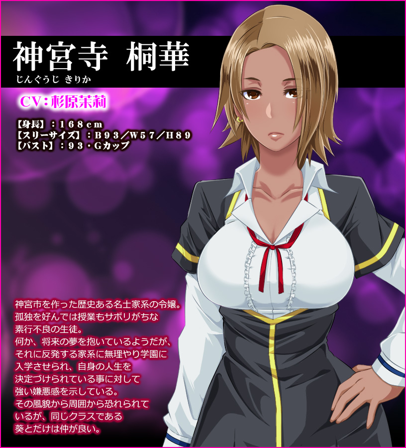 Meikoku Gakuen Taidou Hen "Onegai Shimasu... Sensei no Seieki de, Watashi-tachi o Haramasete Hoshiin desu…" page 6 full