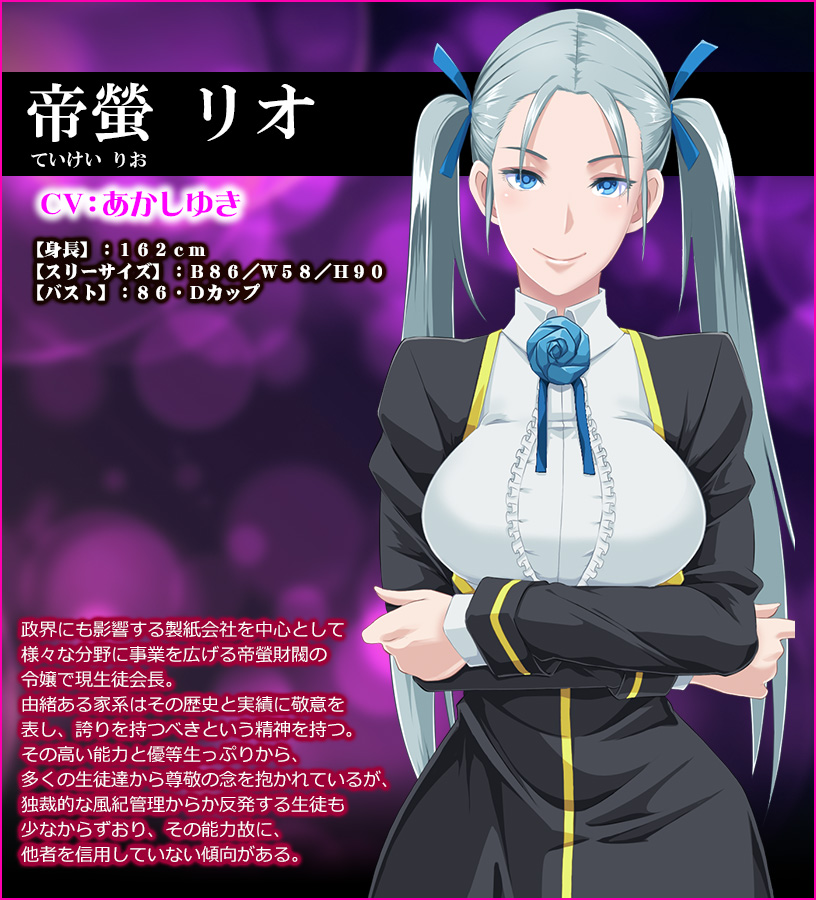 Meikoku Gakuen Taidou Hen "Onegai Shimasu... Sensei no Seieki de, Watashi-tachi o Haramasete Hoshiin desu…" page 8 full