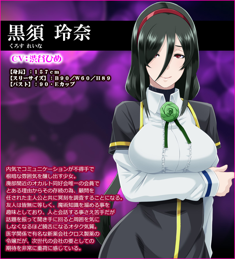 Meikoku Gakuen Taidou Hen "Onegai Shimasu... Sensei no Seieki de, Watashi-tachi o Haramasete Hoshiin desu…" page 9 full