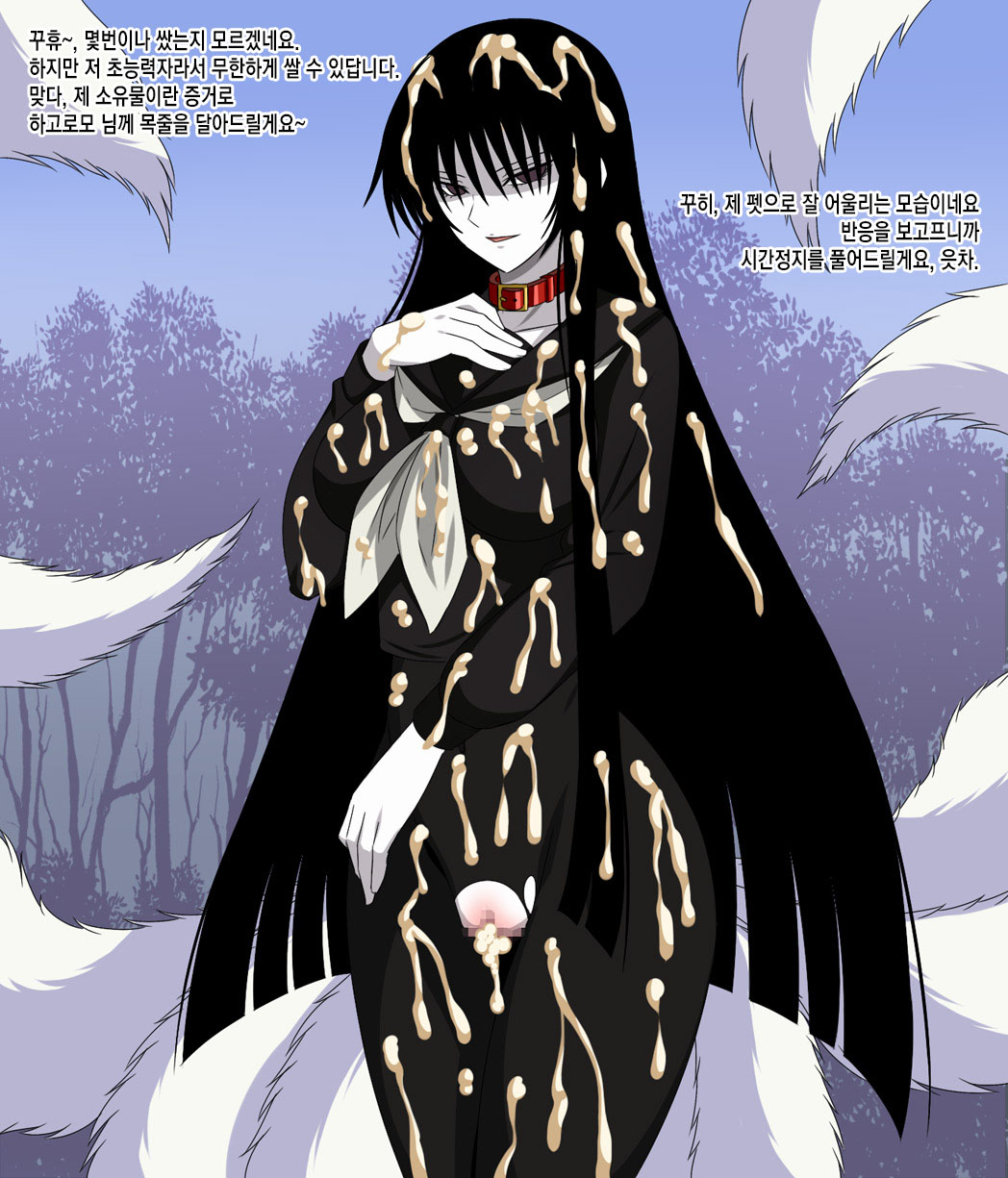 Super Hentai CG Shuu 09 - Chouzetsu Hentai Kitsune + Kimohiko Yaritai Houdai 2 page 10 full