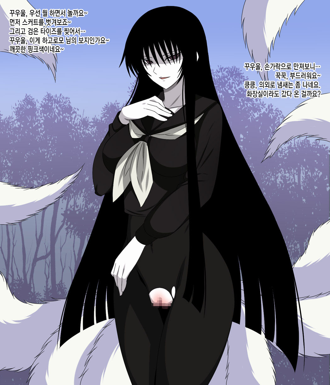 Super Hentai CG Shuu 09 - Chouzetsu Hentai Kitsune + Kimohiko Yaritai Houdai 2 page 5 full