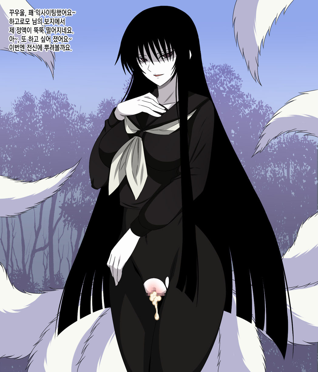 Super Hentai CG Shuu 09 - Chouzetsu Hentai Kitsune + Kimohiko Yaritai Houdai 2 page 9 full