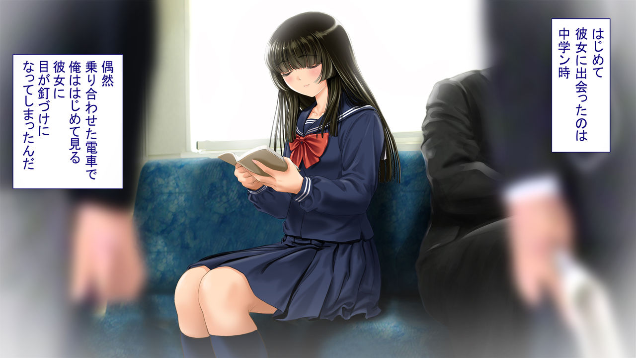 Seijun Joshi Kousei o Seidorei ni Suru Houhou page 4 full