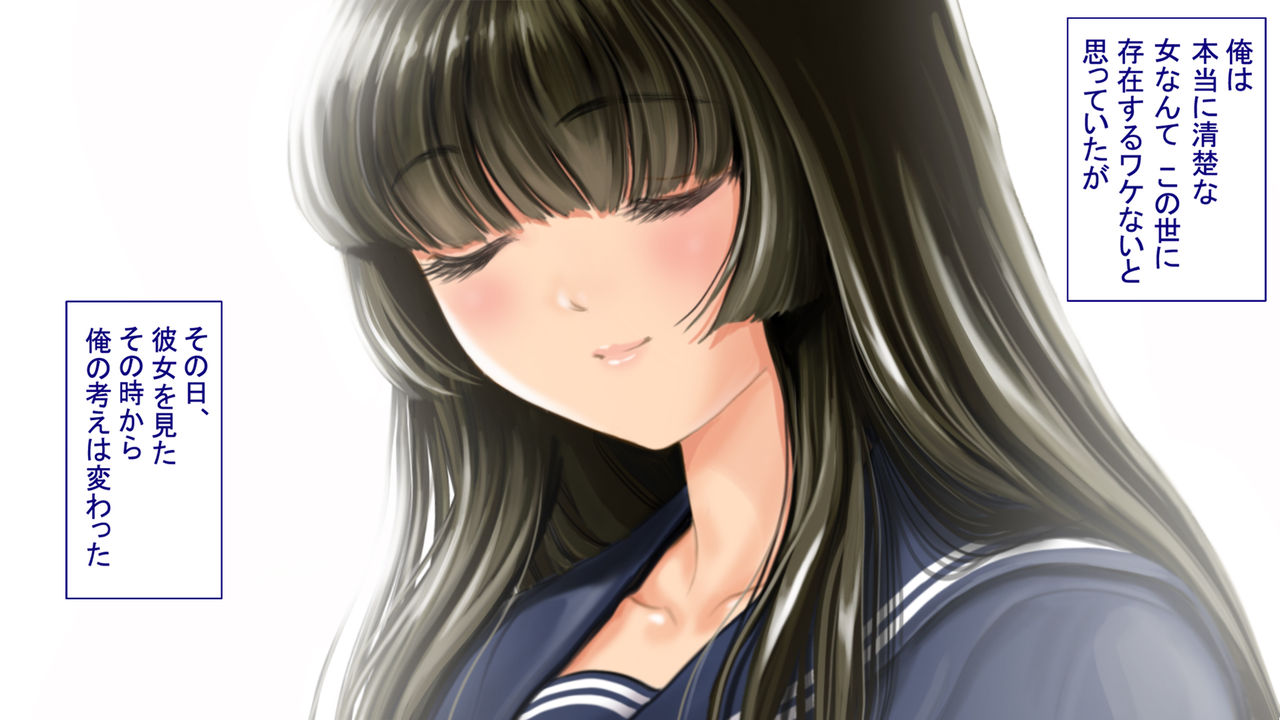 Seijun Joshi Kousei o Seidorei ni Suru Houhou page 5 full
