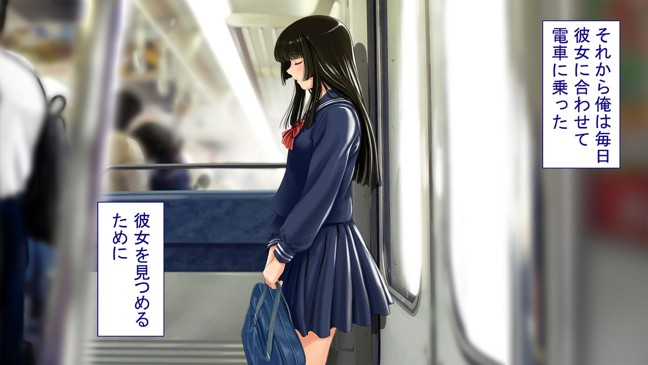 Seijun Joshi Kousei o Seidorei ni Suru Houhou page 6 full