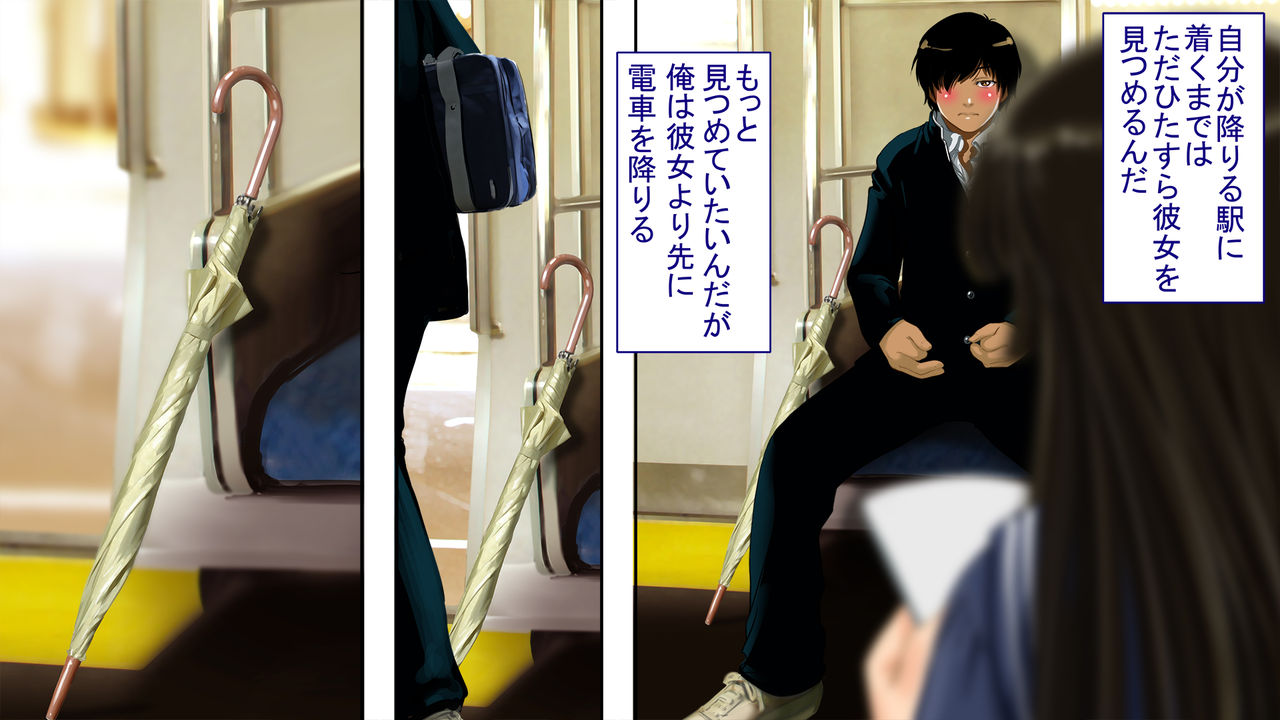Seijun Joshi Kousei o Seidorei ni Suru Houhou page 8 full