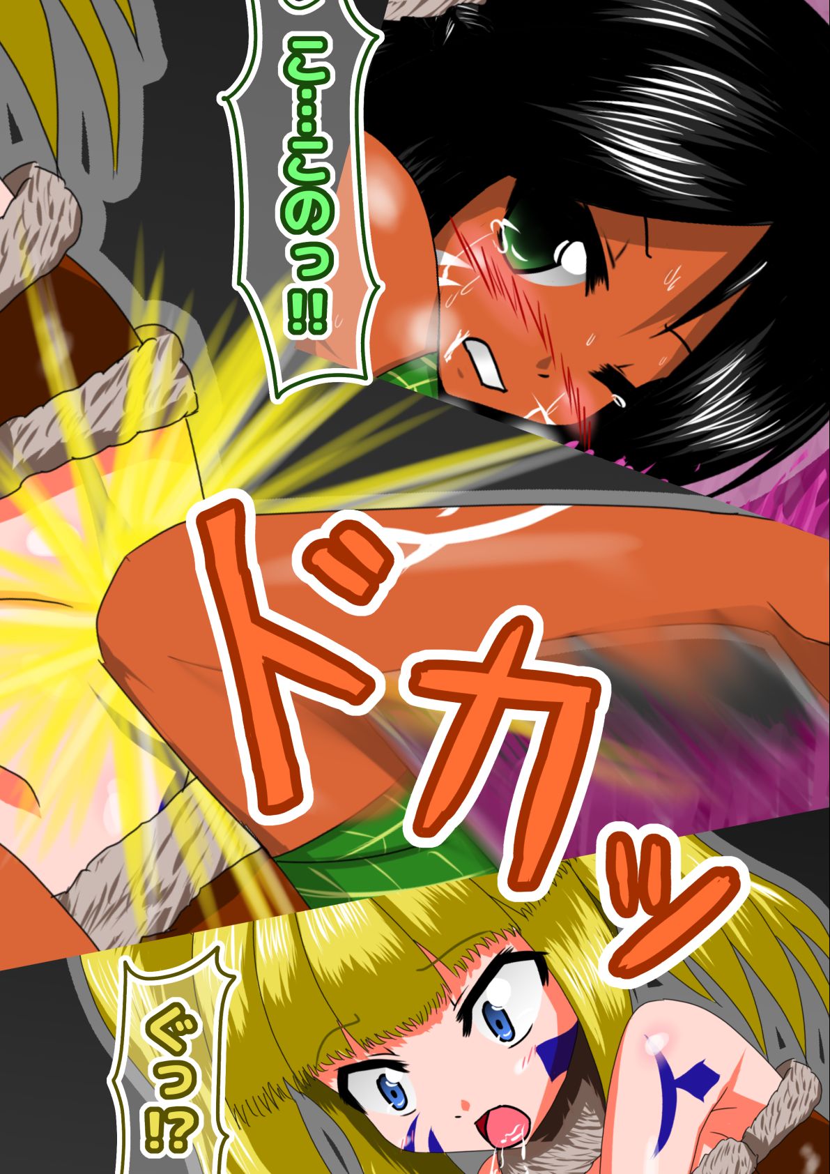 Shippo Tori page 10 full