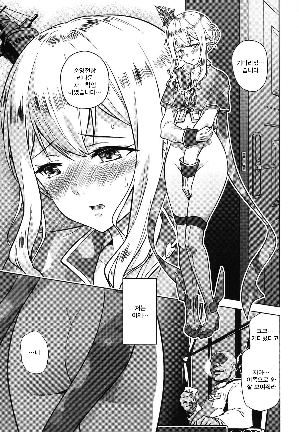 a§terisk page 4 full