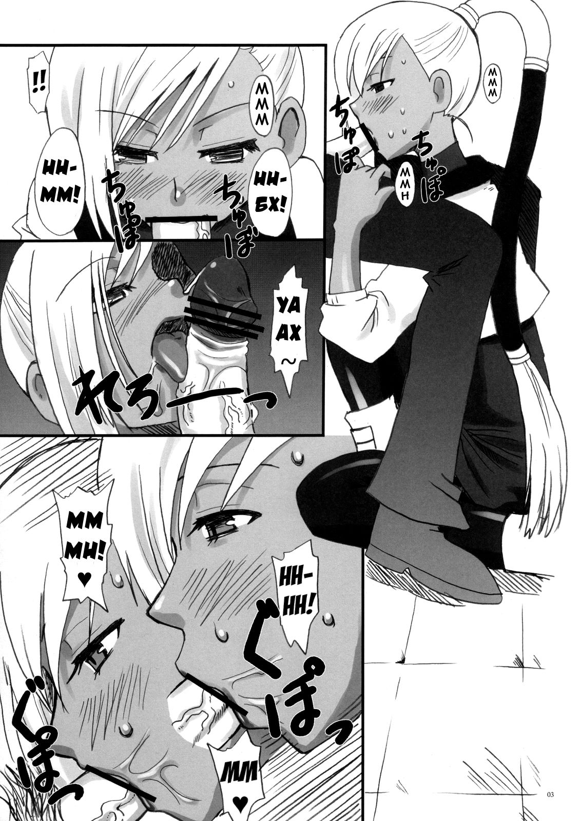 Ero Ero Villetta-san | Хентай с Вилеттой page 2 full