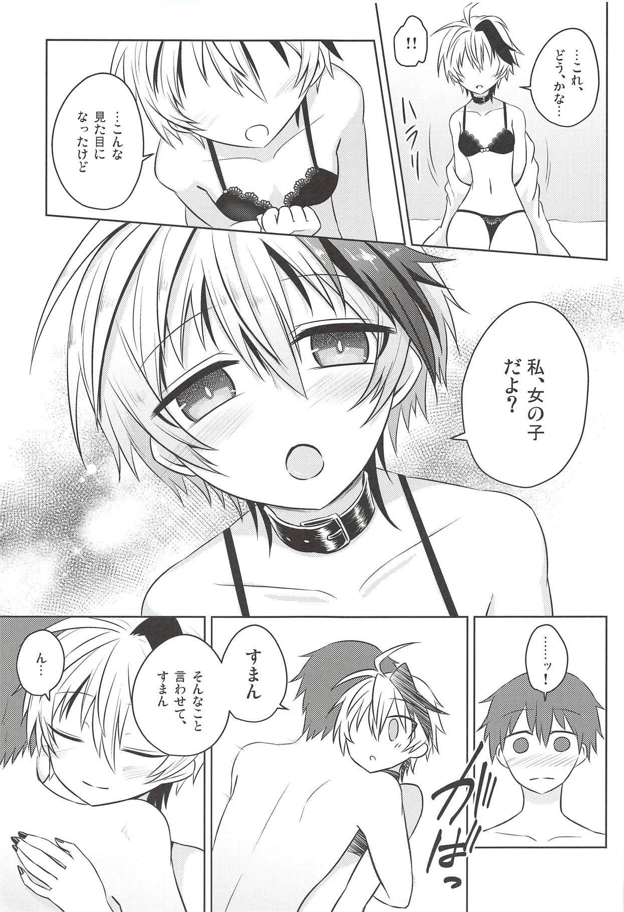 Hana-chan wa Onnanoko! page 6 full