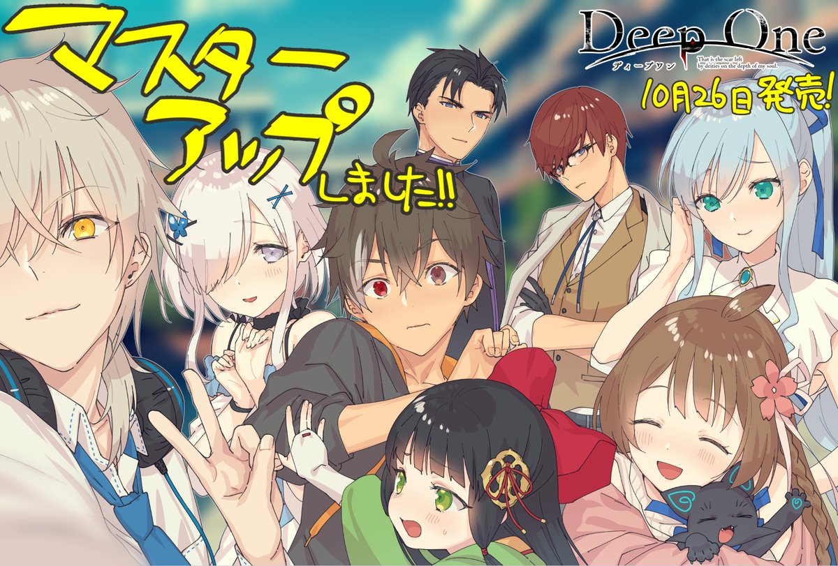 Deep One page 3 full