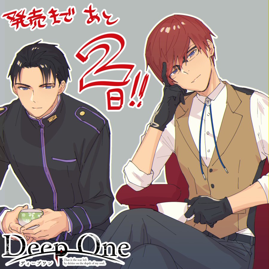 Deep One page 6 full