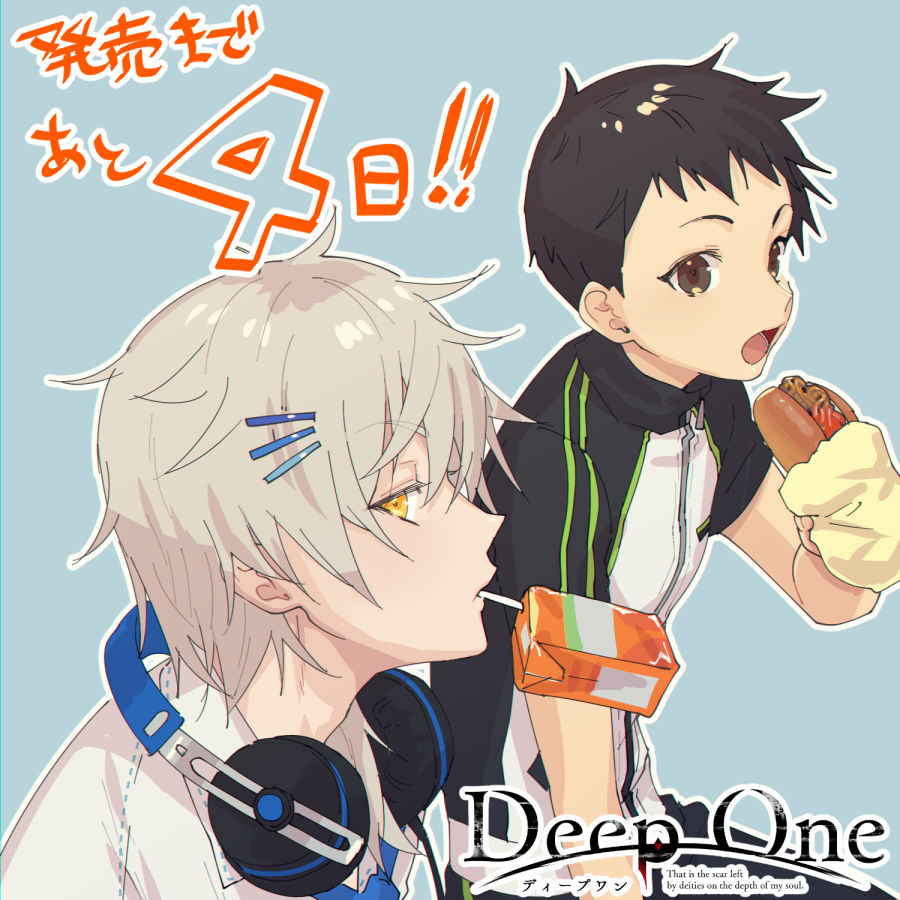 Deep One page 8 full