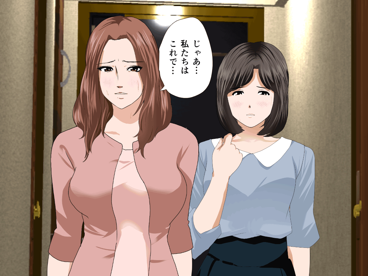 Saimin Seikyouiku 8.5 page 4 full