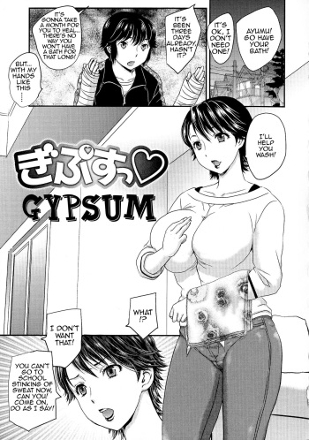 Gypsum cover