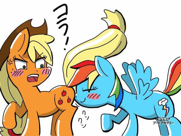 Pony Yuri page 4 full