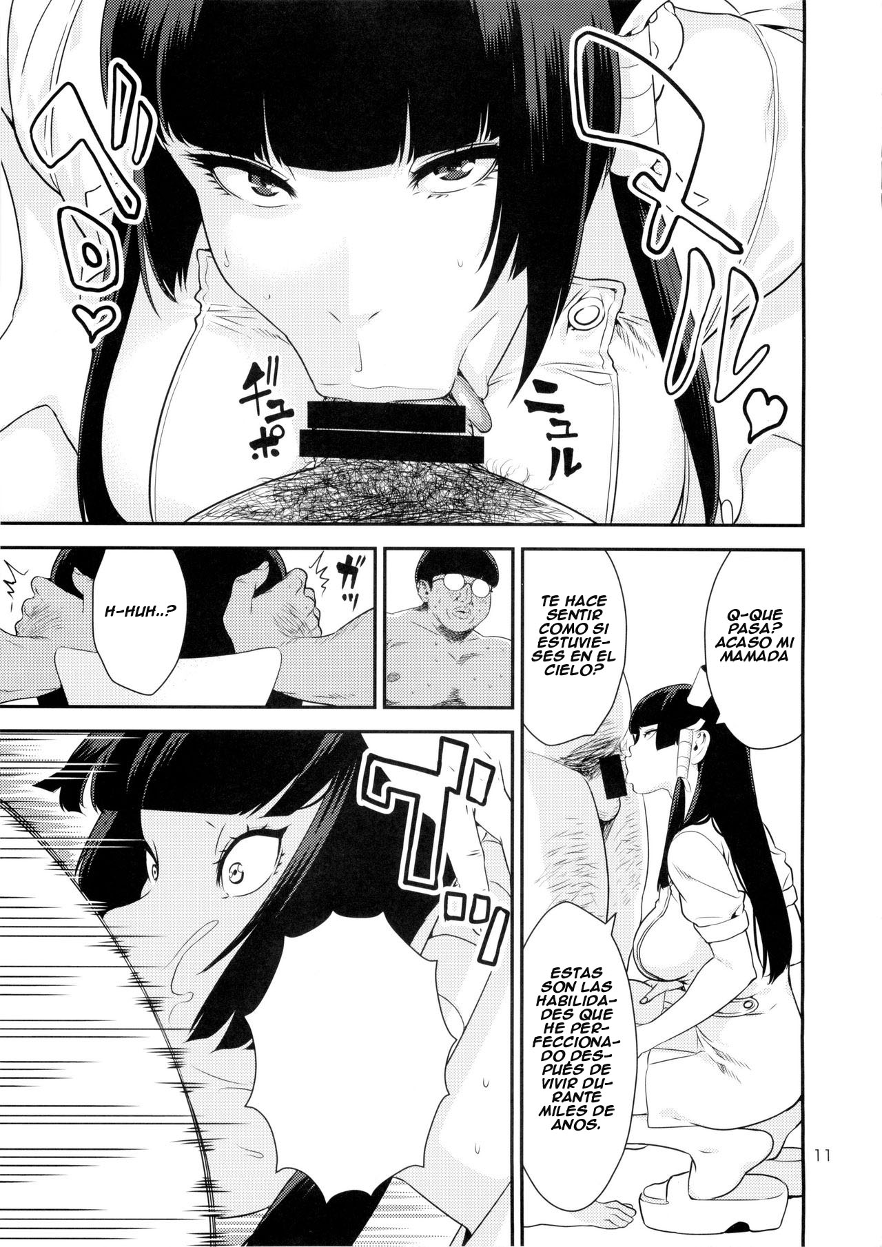 Tengu Shibori page 10 full