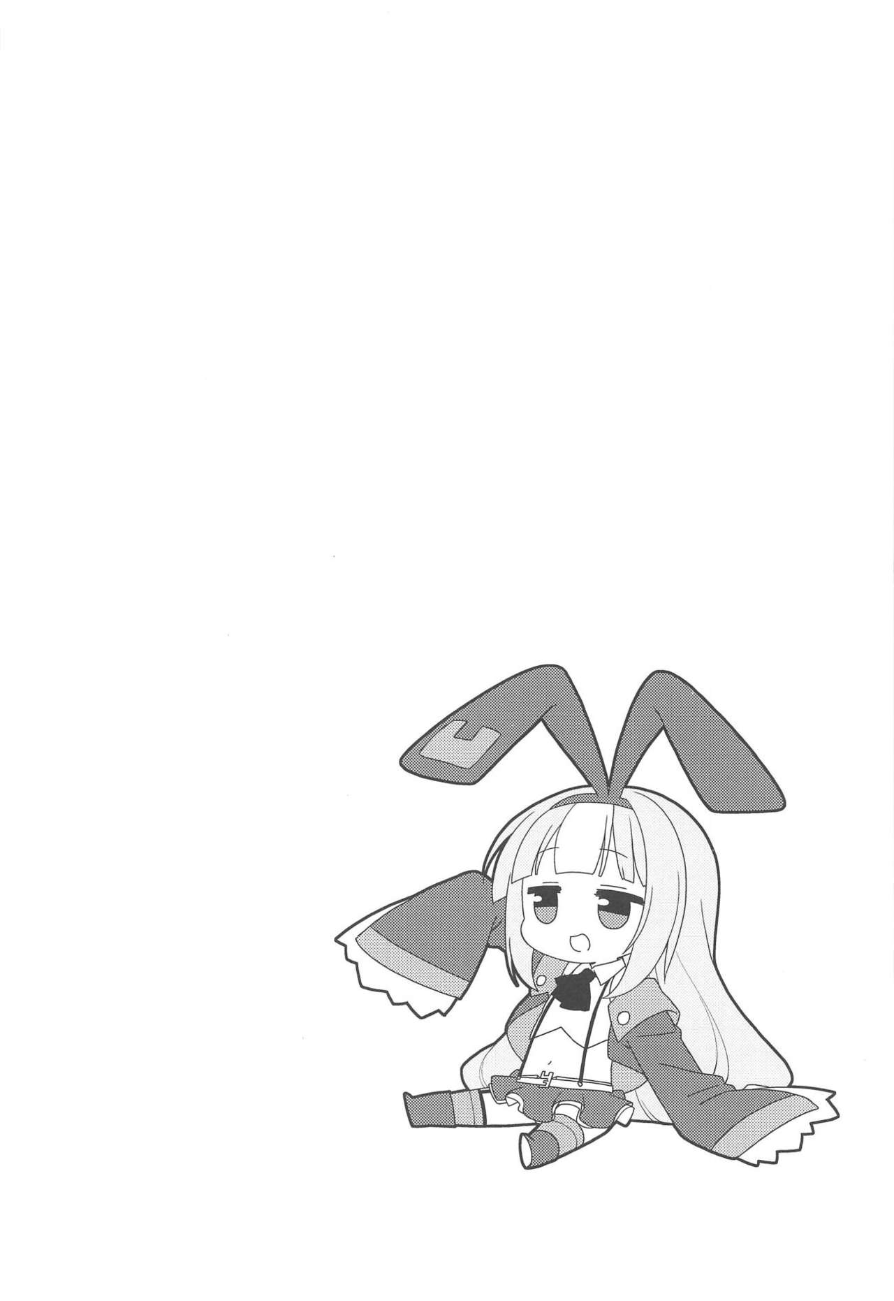 Namaiki na Hobby-chan ni Makeru Hazu ga Nai Hon page 3 full