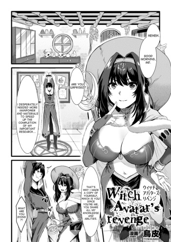 Witch Avatar's revenge cover