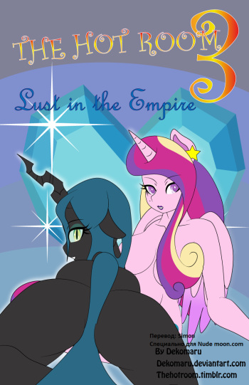 The Hot Room 3: Lust In The Empire cover