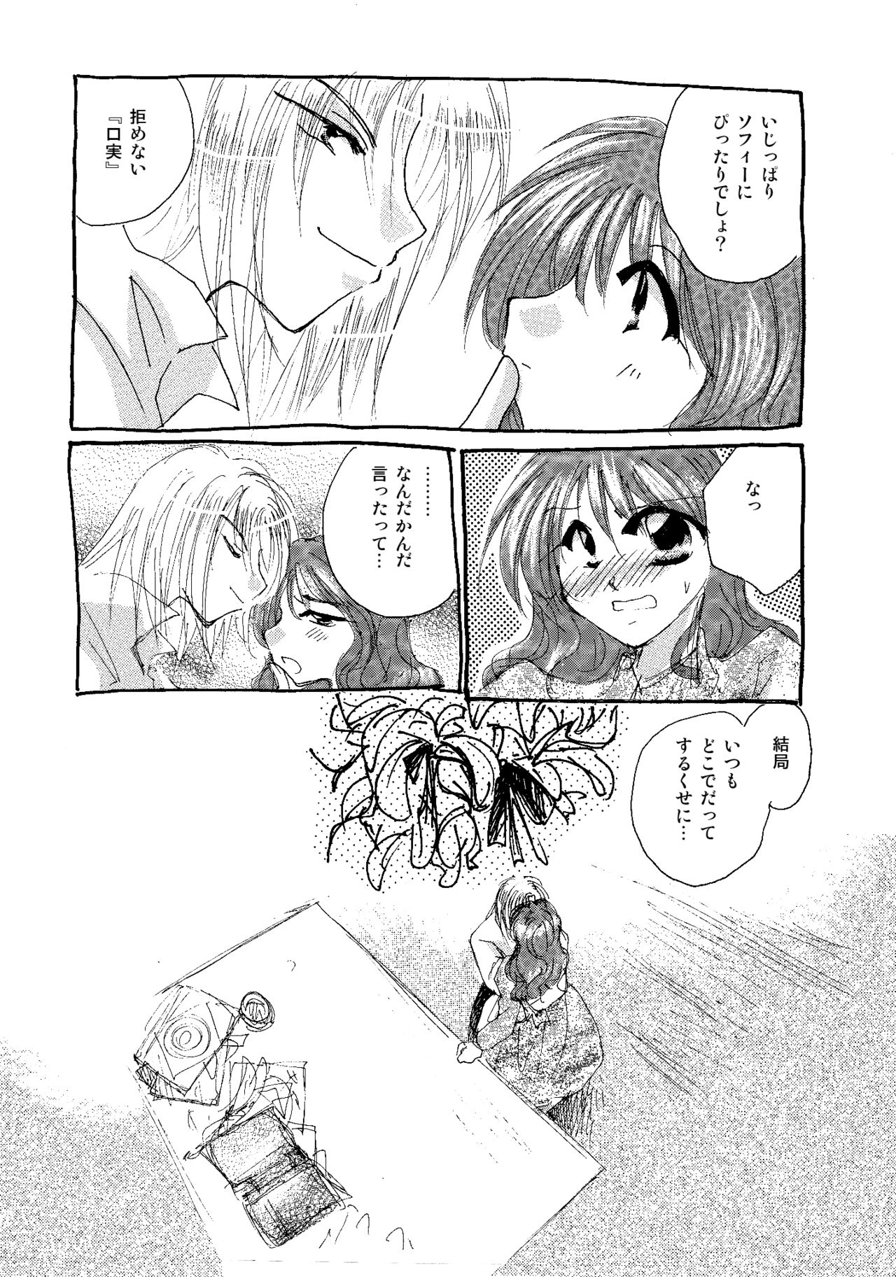 etc. Original ver. page 10 full