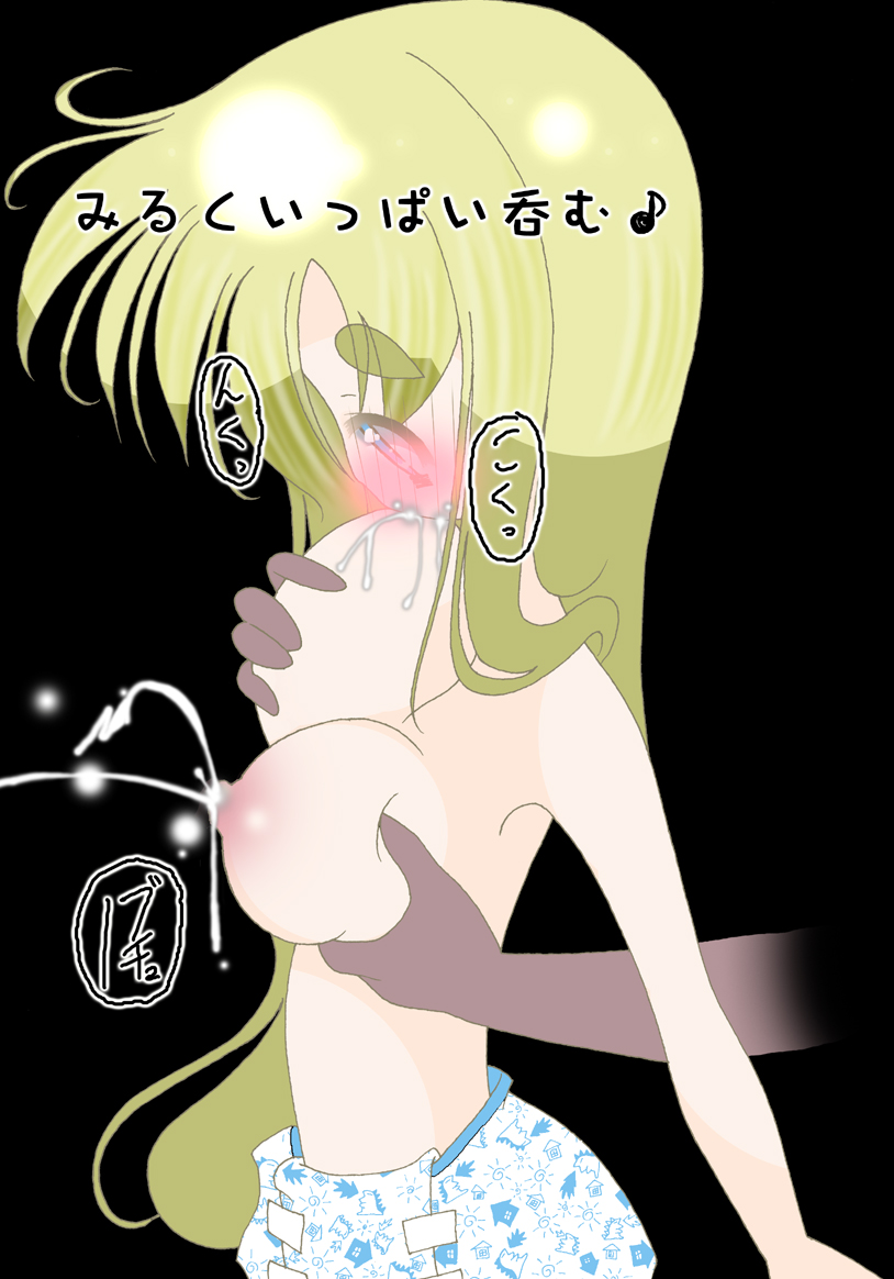 Ochichi to Omutsu page 7 full