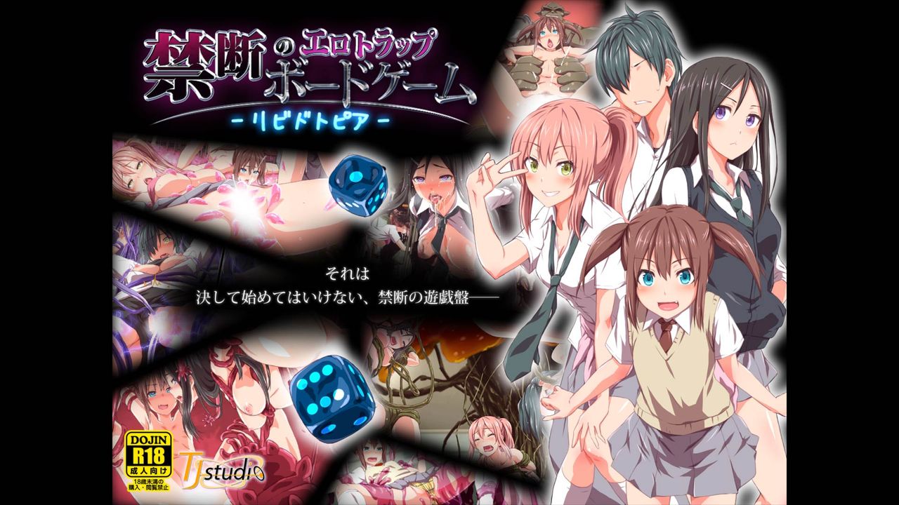 Kindan no Ero Trap Board Game -Libidotopia- page 1 full