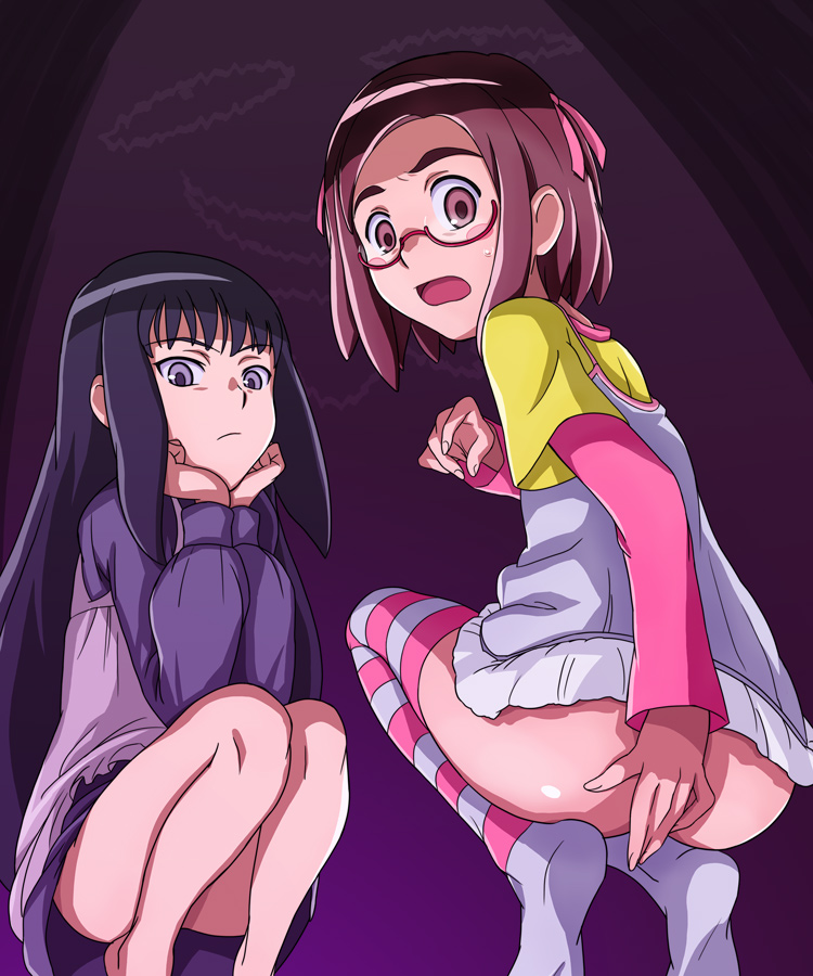 Sugoi Hi page 8 full