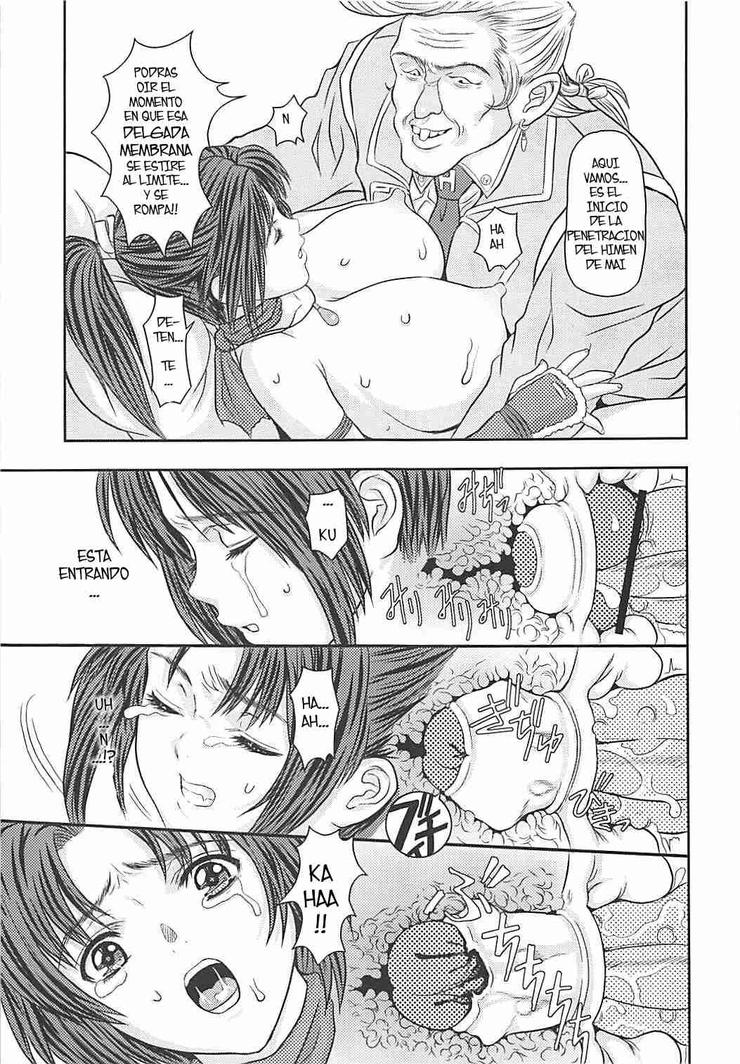 VIRGIN FLIGHT 02 Shiranui page 10 full