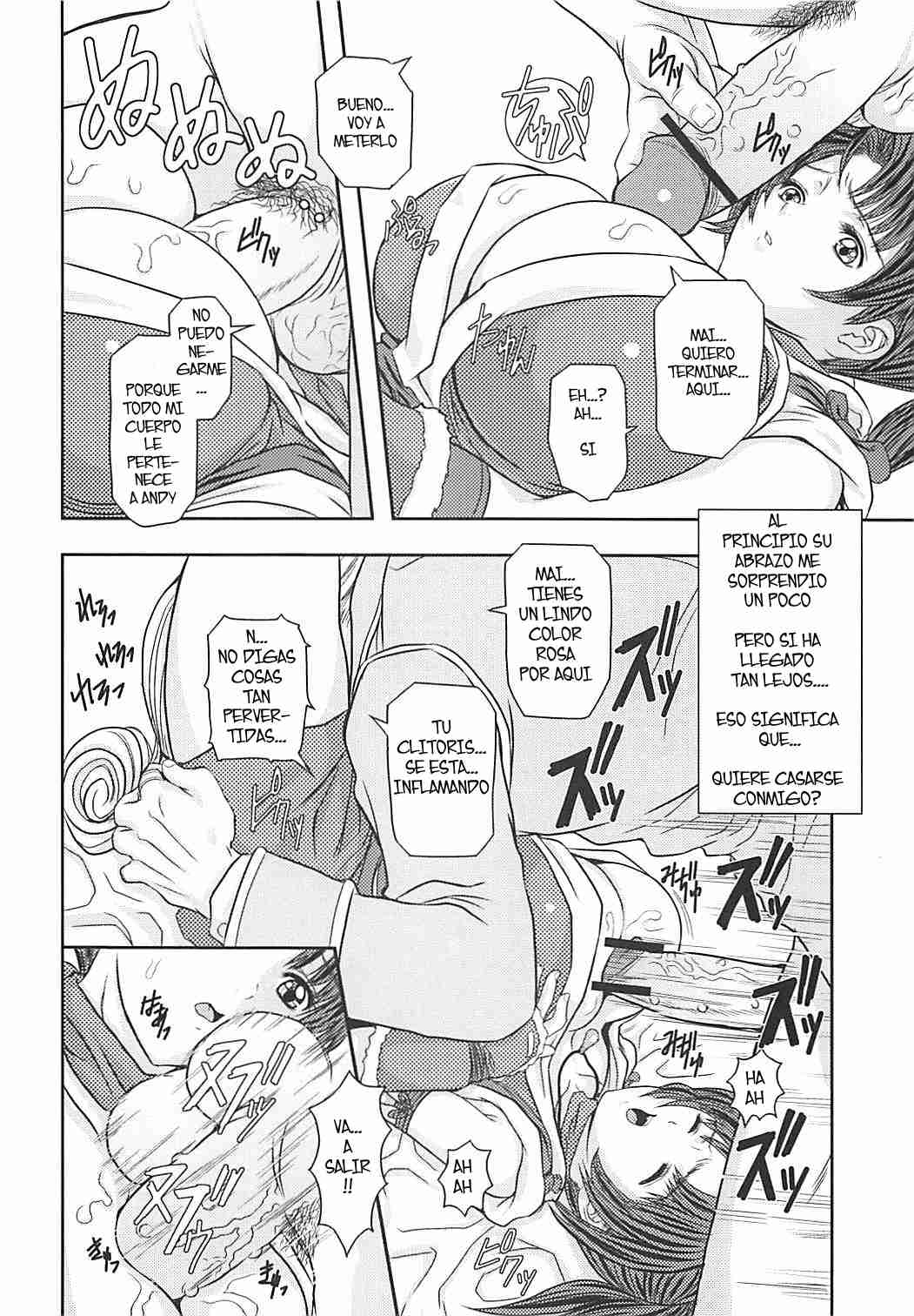 VIRGIN FLIGHT 02 Shiranui page 5 full