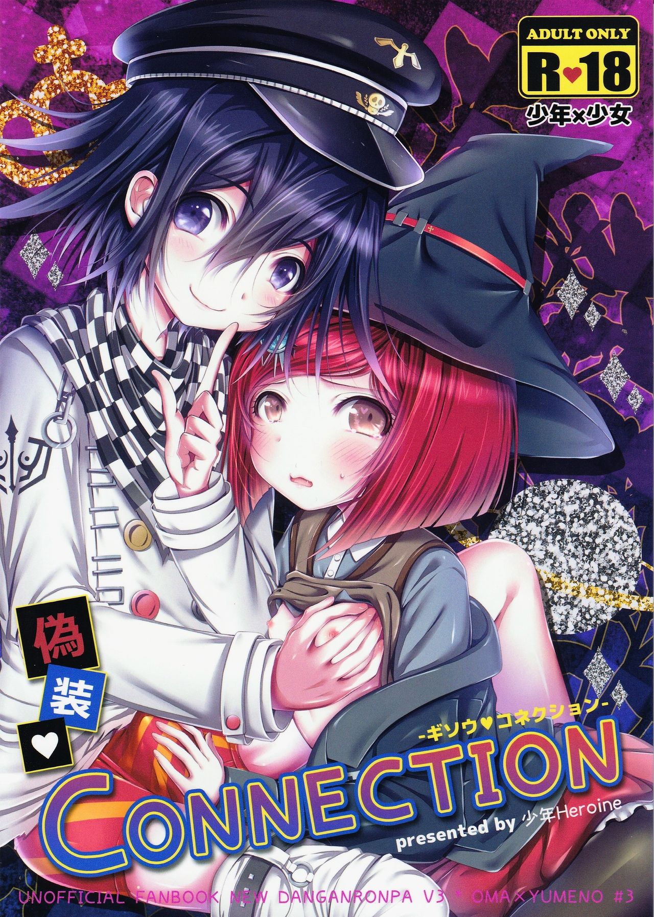Gisou CONNECTION page 1 full
