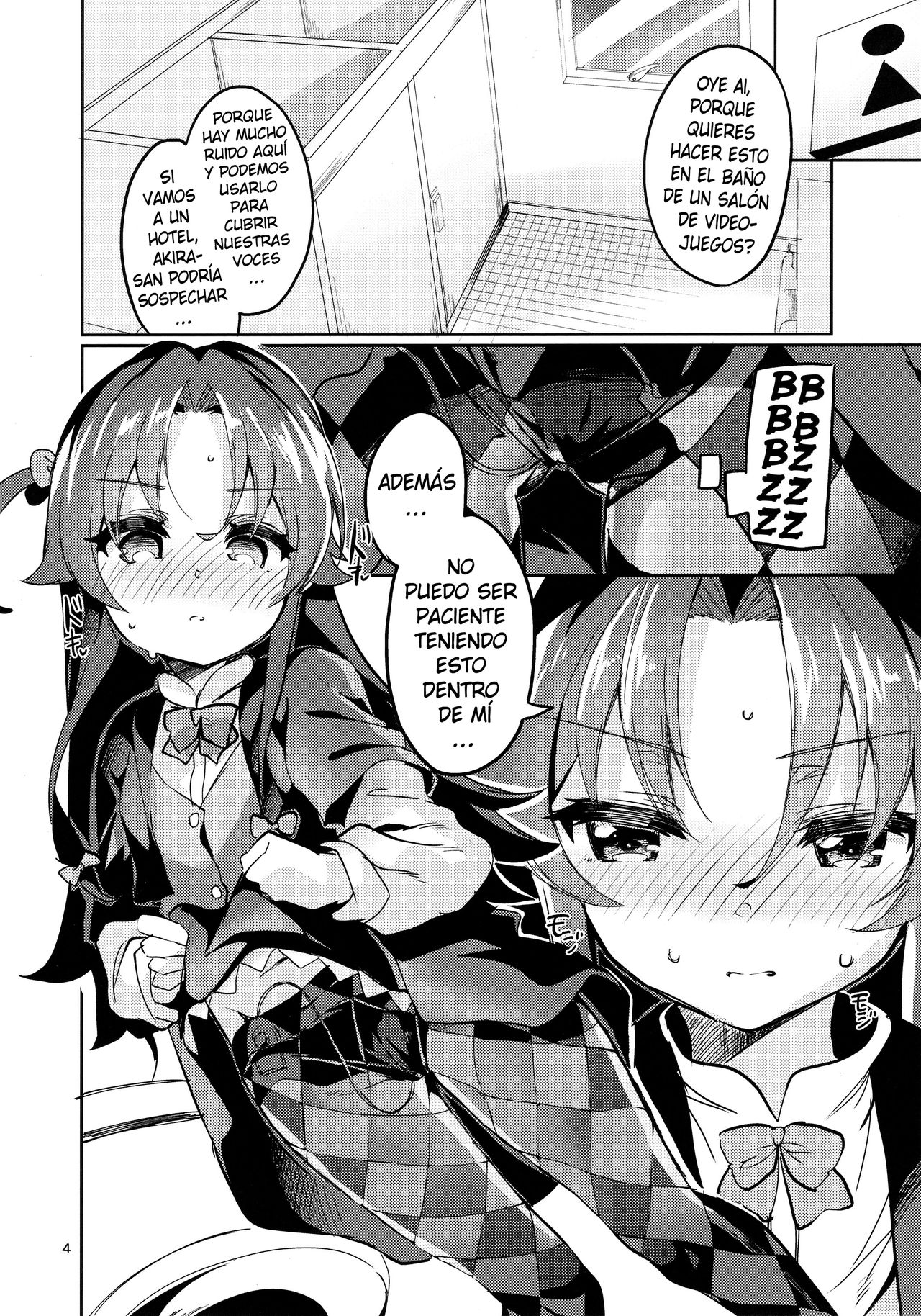 Ryuuou no Kyuujitsu Ura page 2 full
