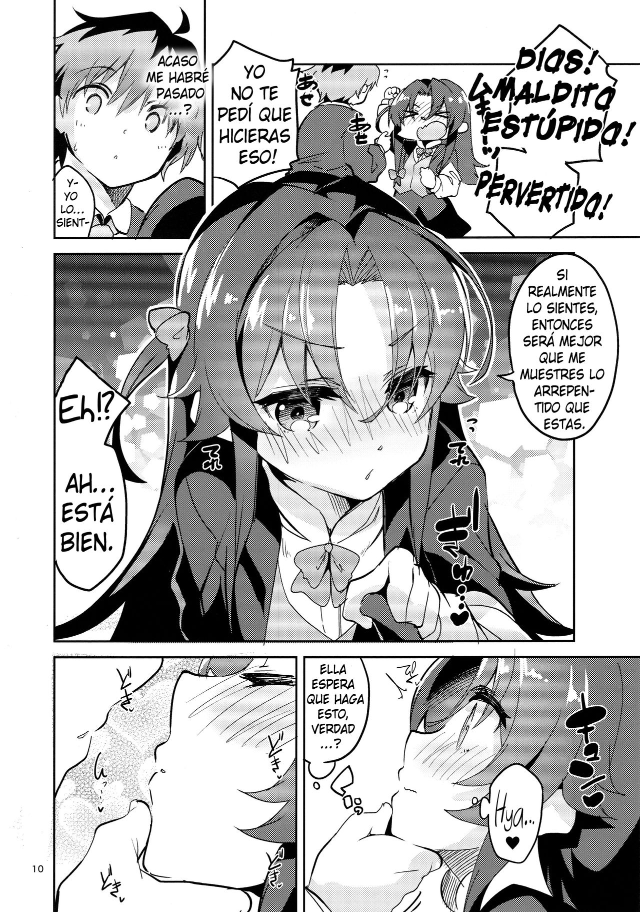 Ryuuou no Kyuujitsu Ura page 8 full