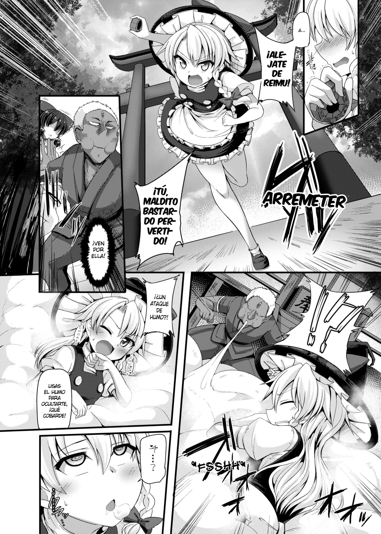 Haiboku Saiin -Kirisame Marisa Hen- page 6 full