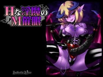 H na Inma no M Saimin cover