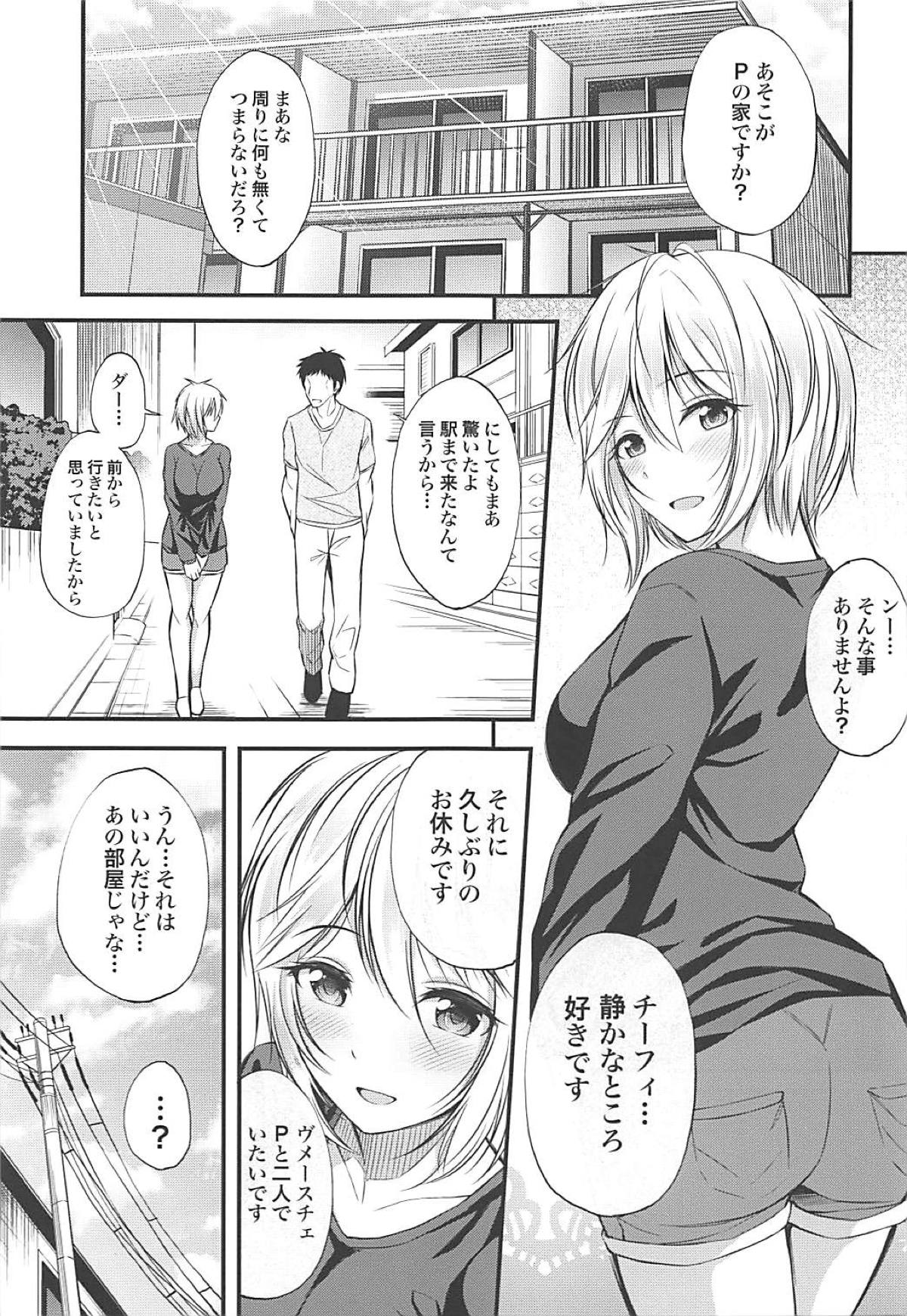 Anastasia no Ecchi na Hon page 2 full