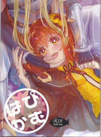 Happy Cum cover