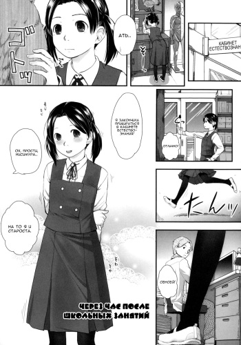 Houkago 1H cover