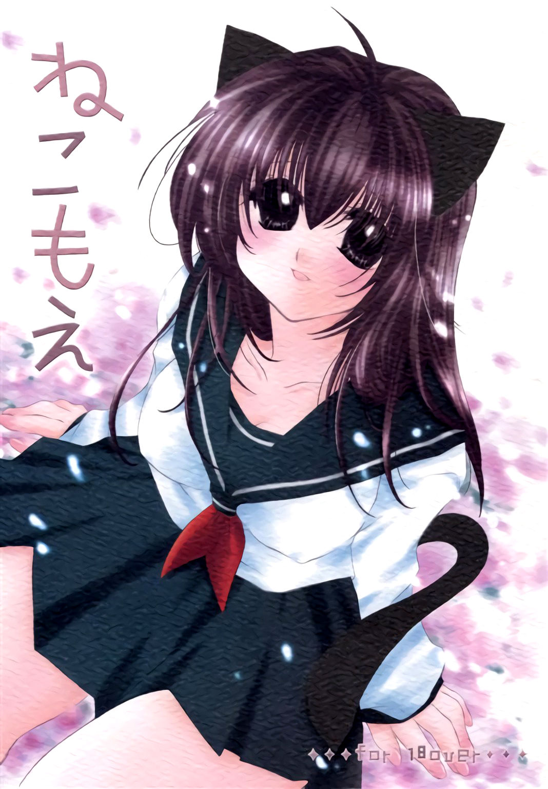 Neko Moe | Cute Cat page 1 full