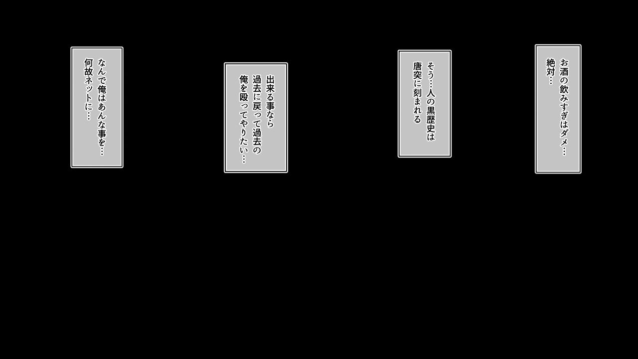 Pakoron Shien Musume ~Adult-kei no Patron Service o Riyou Shiteru Onna ga Eroku Nai Wake ga Nai~ page 2 full