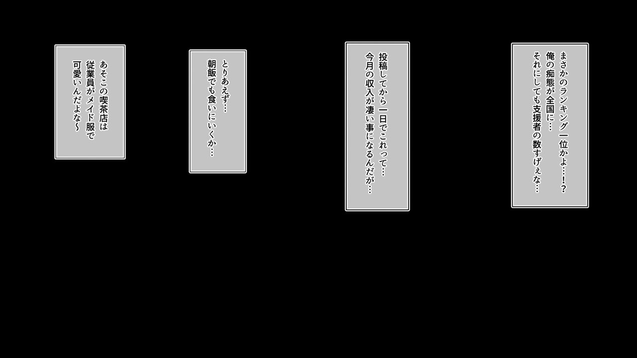 Pakoron Shien Musume ~Adult-kei no Patron Service o Riyou Shiteru Onna ga Eroku Nai Wake ga Nai~ page 6 full