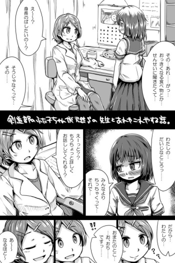 Hitokko cover