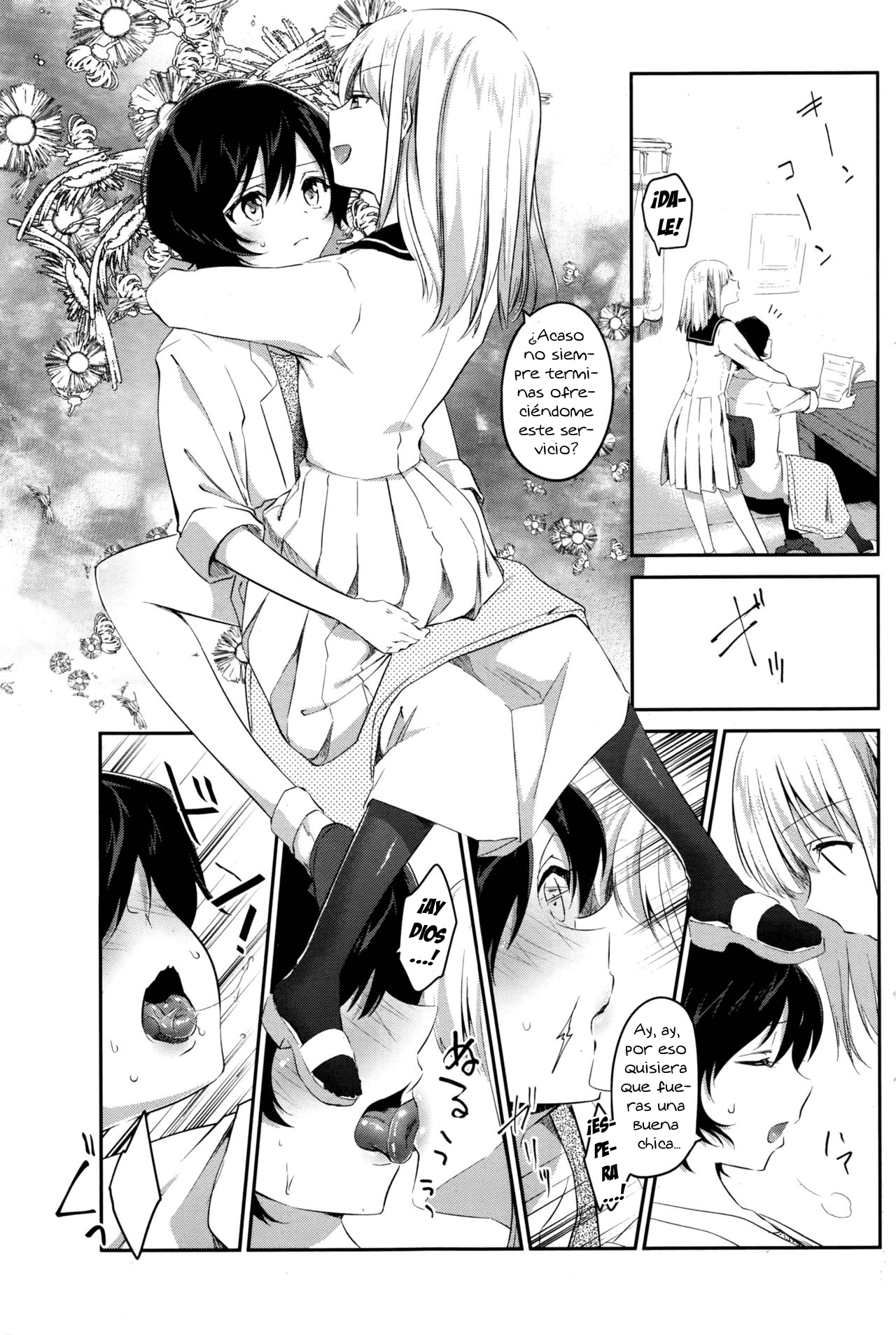 Mazaranai Rasen page 3 full