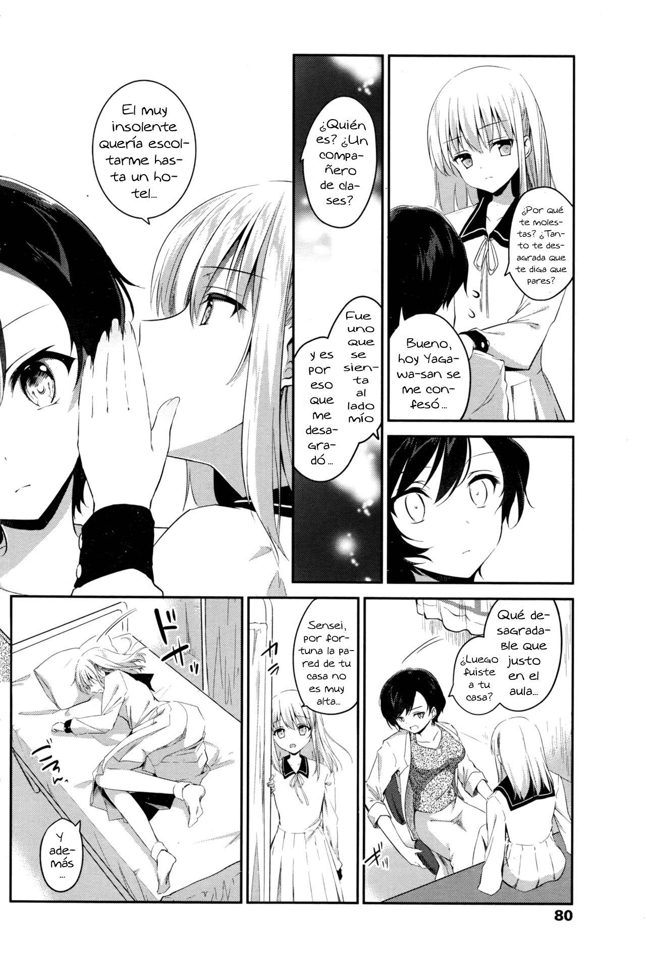 Mazaranai Rasen page 4 full