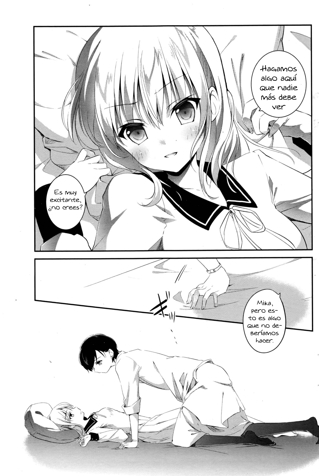 Mazaranai Rasen page 5 full