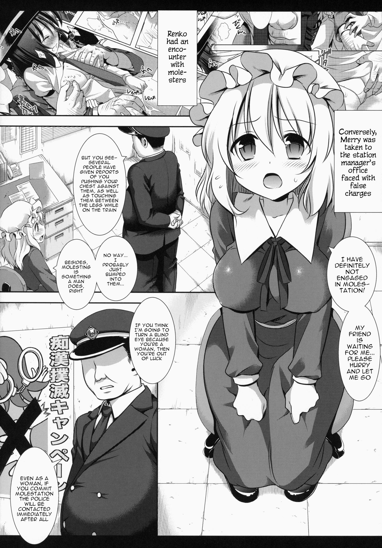 Hifuu Ryoujoku 2 Mari o Oshioki page 4 full