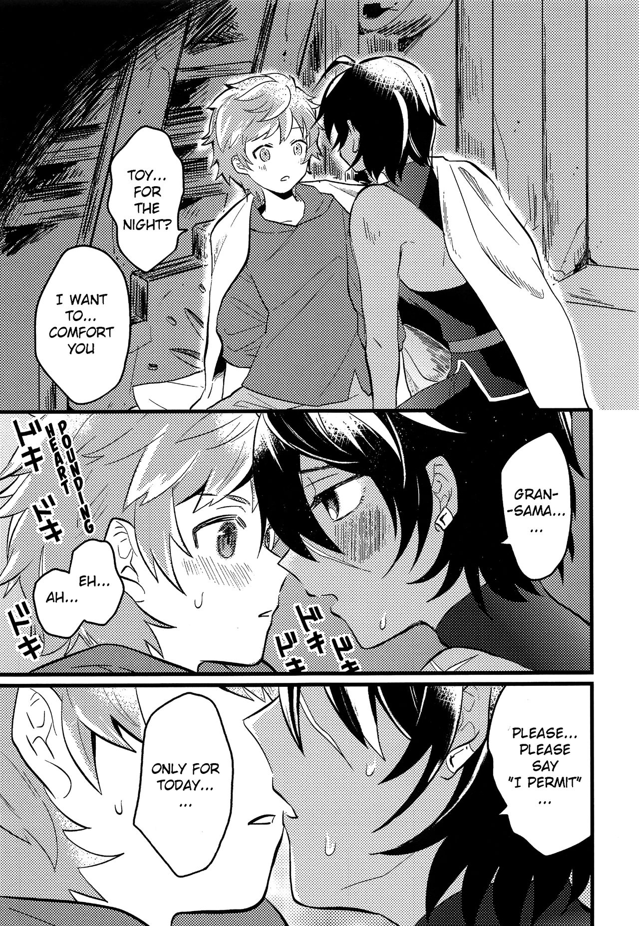 Makuai ni Yume o Miru page 10 full