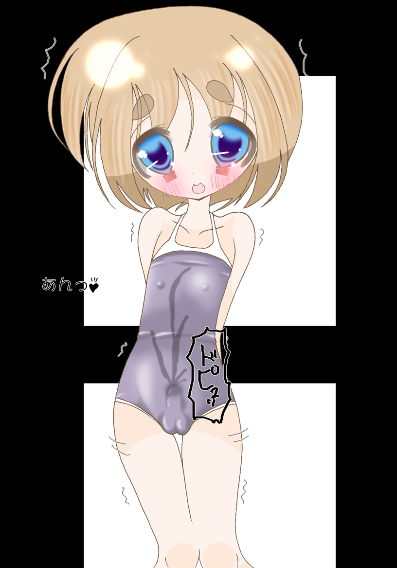 LoveHo de Otokonoko Satsuei page 5 full
