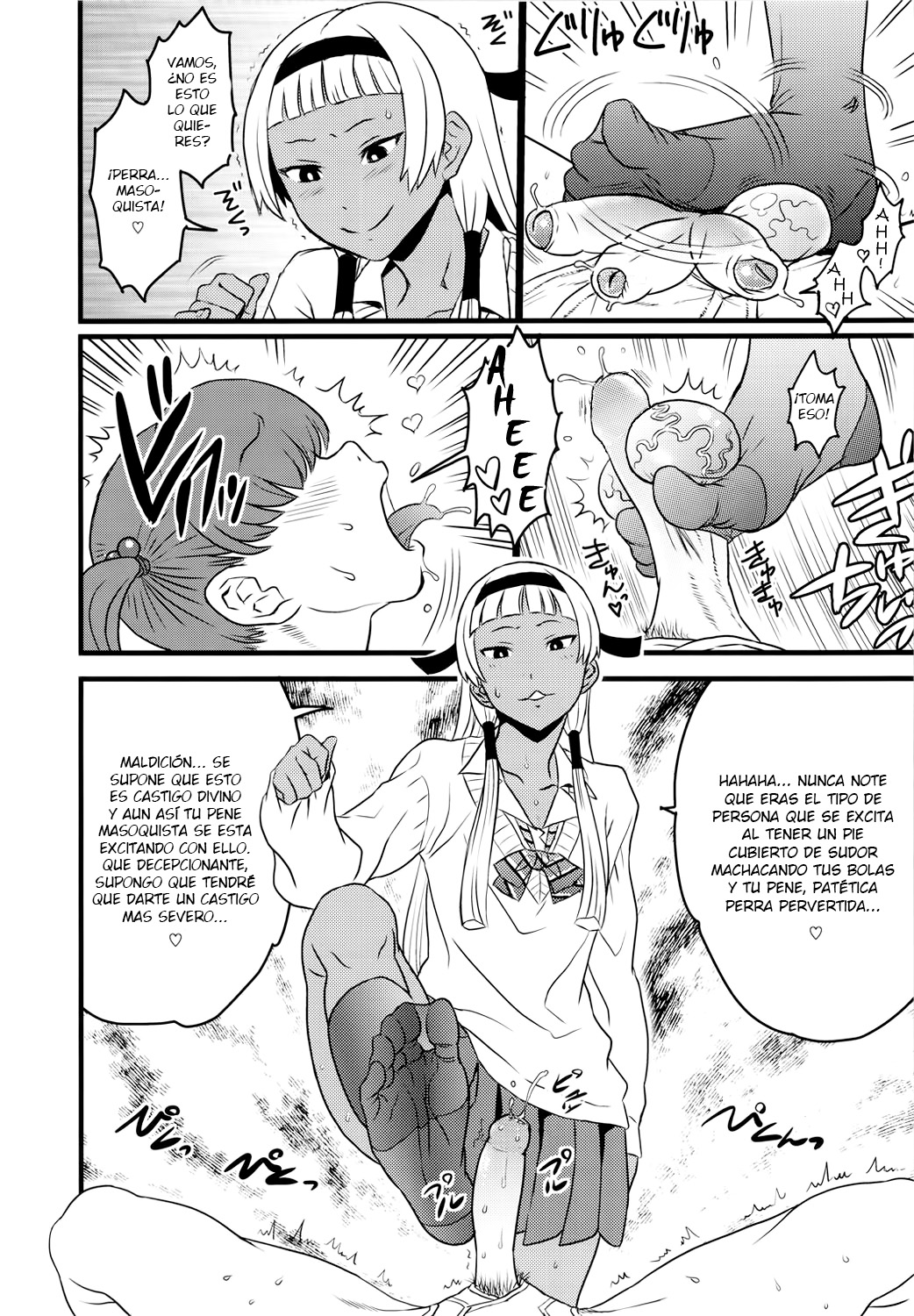 GIRLIE Vol. 4 Part 3 – Mass Flaming <3 Promotion page 4 full